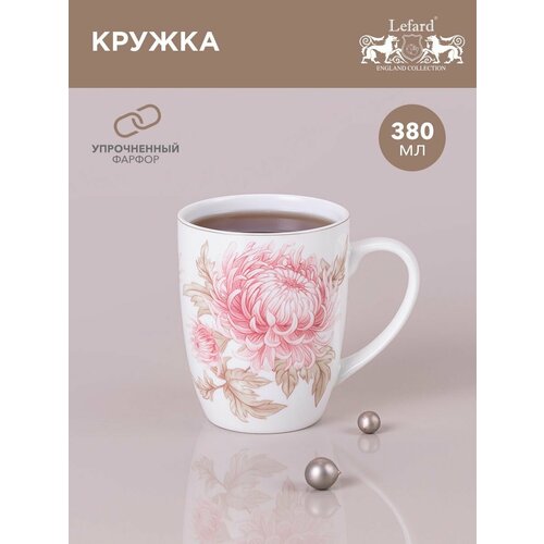 фото Кружка фарфоровая lefard "астра" 380 мл