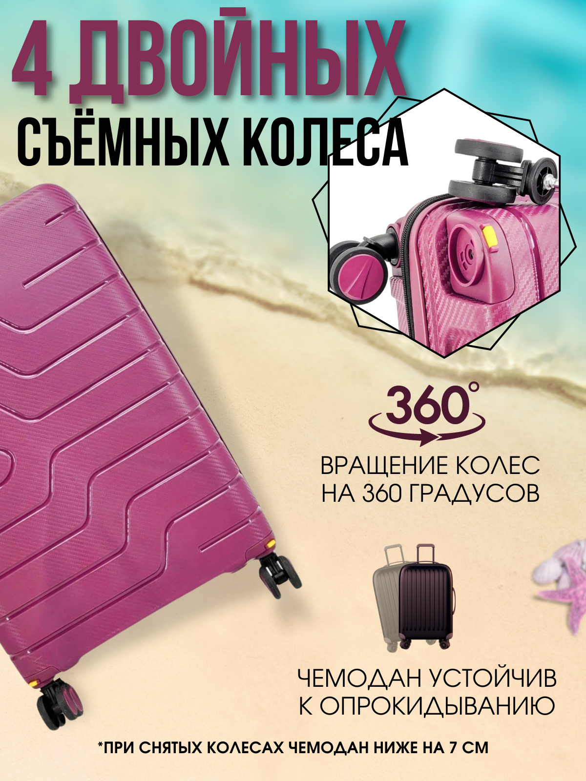 Чемодан BLEZERBLIK, 100 л, размер L, малиновый — фото 1