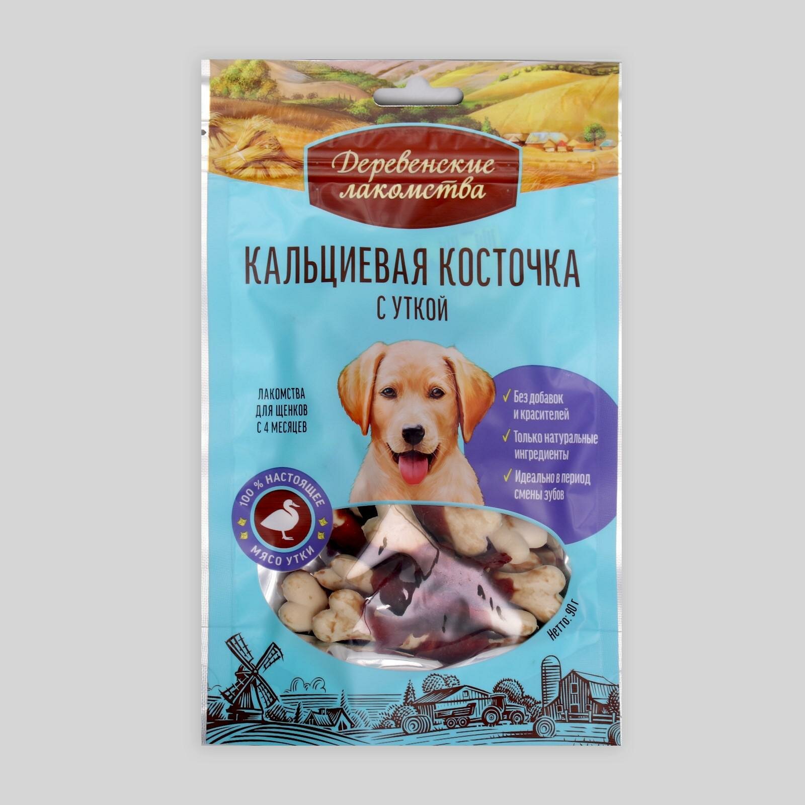 Лакомство для собак Деревенские лакомства для щенков Кальциевая косточка с уткой 90 г