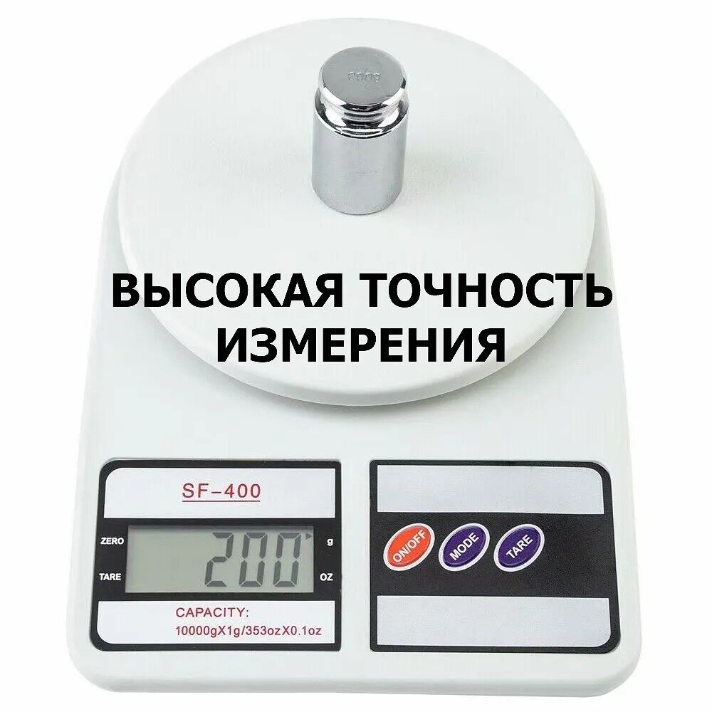 Кухонные весы URM F-400, электронные, до 10кг, пластик, белые — фото 1