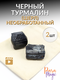черный матовый