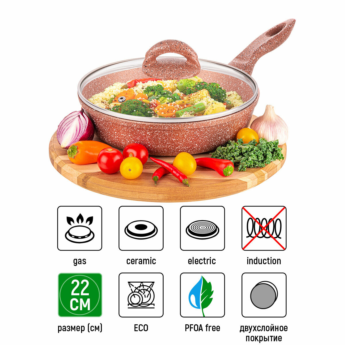 Сковорода глубокая 22 см Elan Gallery гармония вкуса Бронза с крышкой D22, с несъёмной ручкой