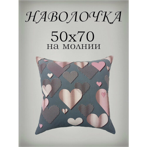 серый, розовый