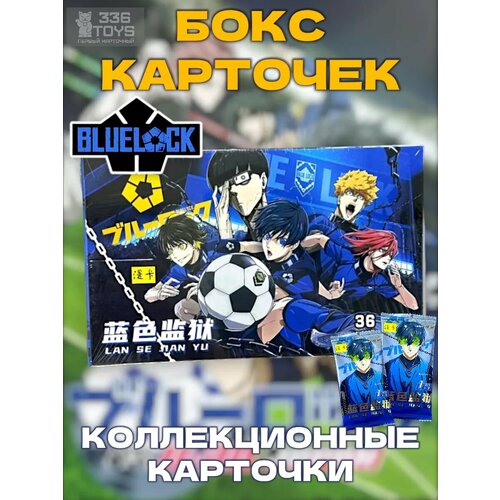 Коллекционные карточки по аниме Блю Лок Blue Lock
