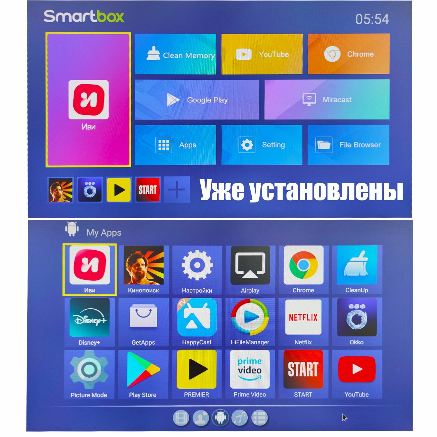 Смарт ТВ приставка медиаплеер на андроид 2/16 Гб Орбита OT-DVB31 — фото 1