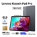 12.7" Планшет Lenovo Xiaoxin Pad Pro CN, 8/256ГБ, Wi-Fi, Android ...