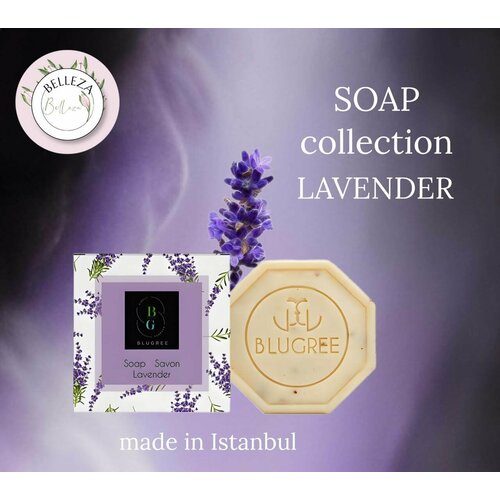 Натуральное Лавандовое мыло BLUGREE 450₽