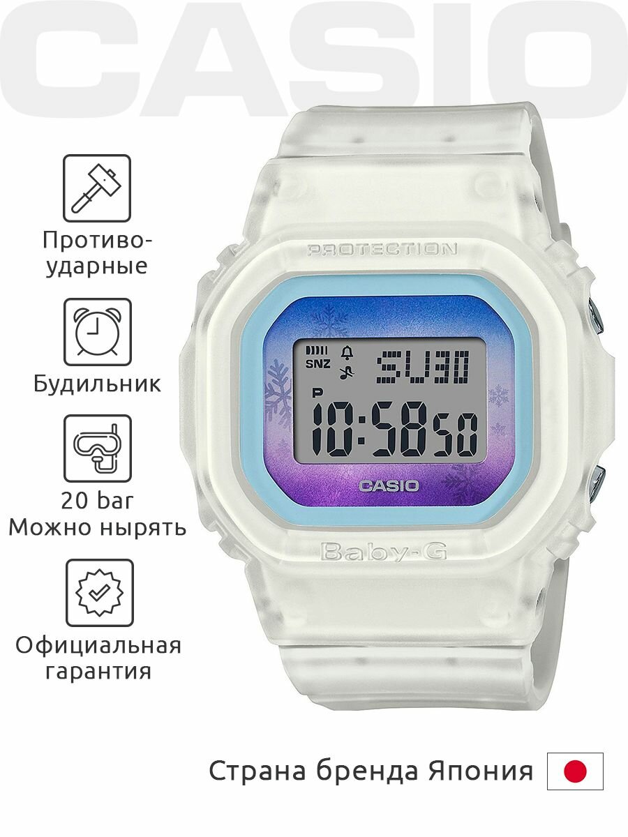 Casio Baby-G BGD-560WL-7