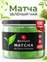 BioHerb Чай Матча (маття) зеленая, 100 г. Японский зеленый чай дл...