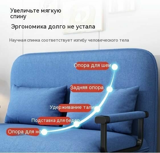 Раскладушка — фото 1