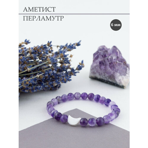 Браслет DELACOSTA, аметист, перламутр, 1 шт., размер 16 см, размер S, фиолетовый