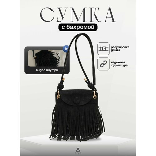 Сумка кобура , фактура бархатистая, черный