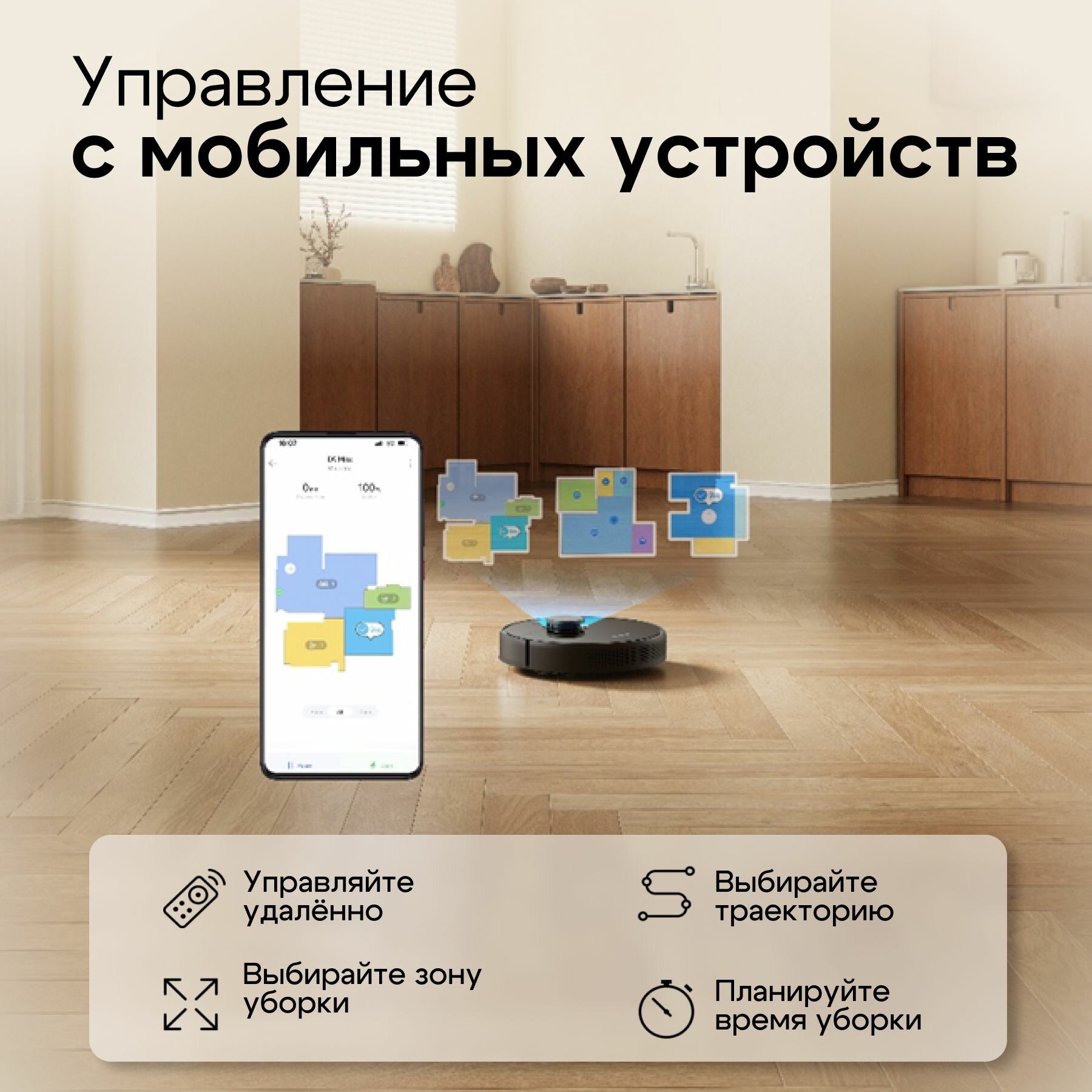 Робот-пылесос Dreame DreameBot Robot Vacuum and Mop D9 Max Black — фото 1