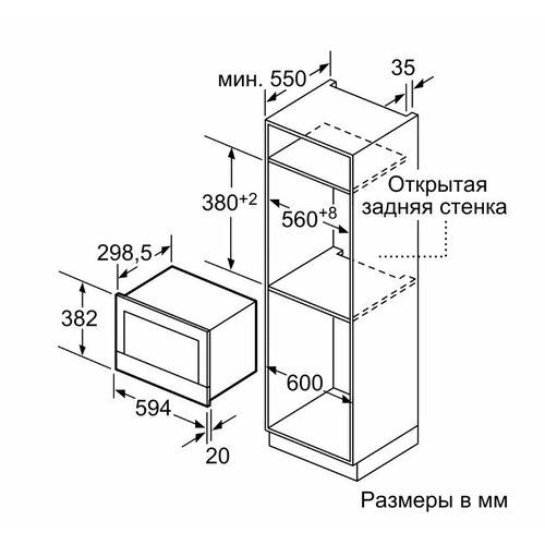 Микроволновая печь Siemens BF634LGS1 8970000₽