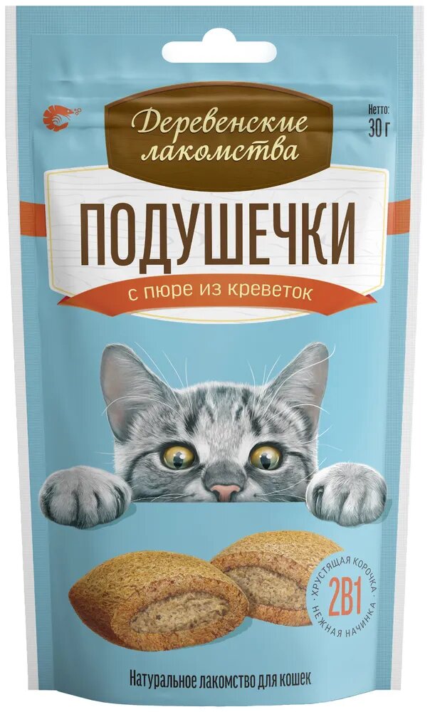 Деревенские лакомства подушечки для кошек с пюре из креветок - 30 г