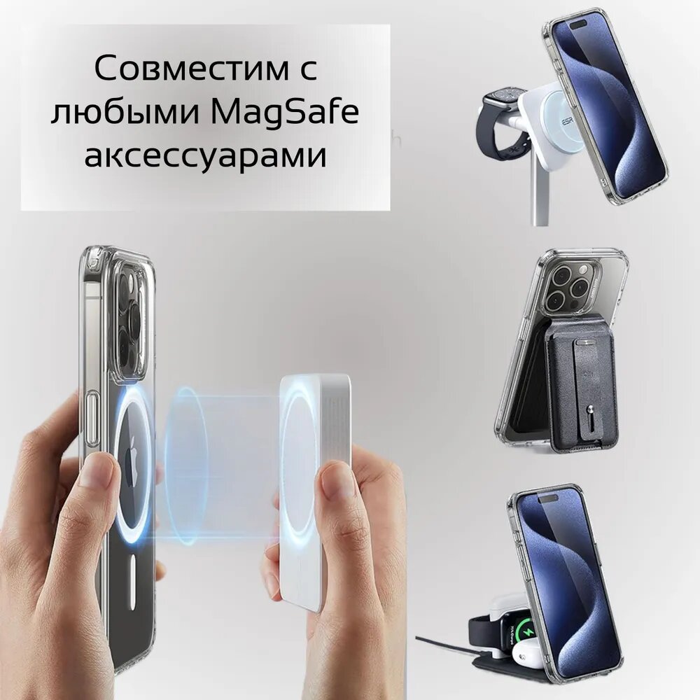 Чехол MagSafe на Apple iPhone 16 Pro прозрачный, противоударный, с защитой камеры для Эпл Айфон 16 Про с магсейф — фото 1
