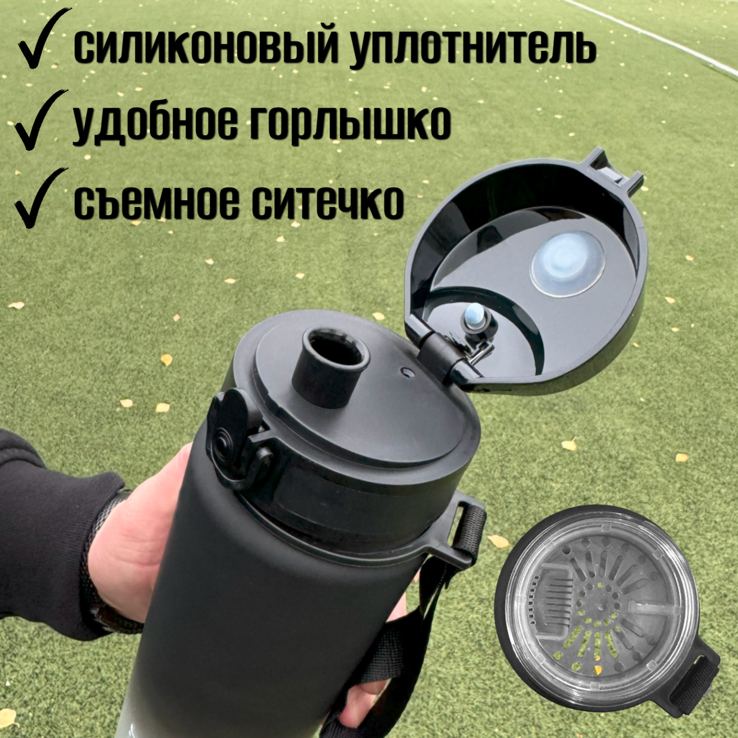 Спортивная бутылка для воды черного цвета, 650 мл, пластик/поликарбонат — фото 1