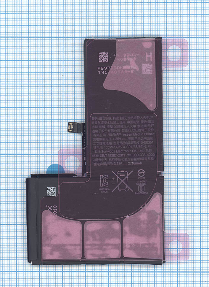 Аккумулятор для Apple iPhone X 3.81V 10.35Wh — фото 1