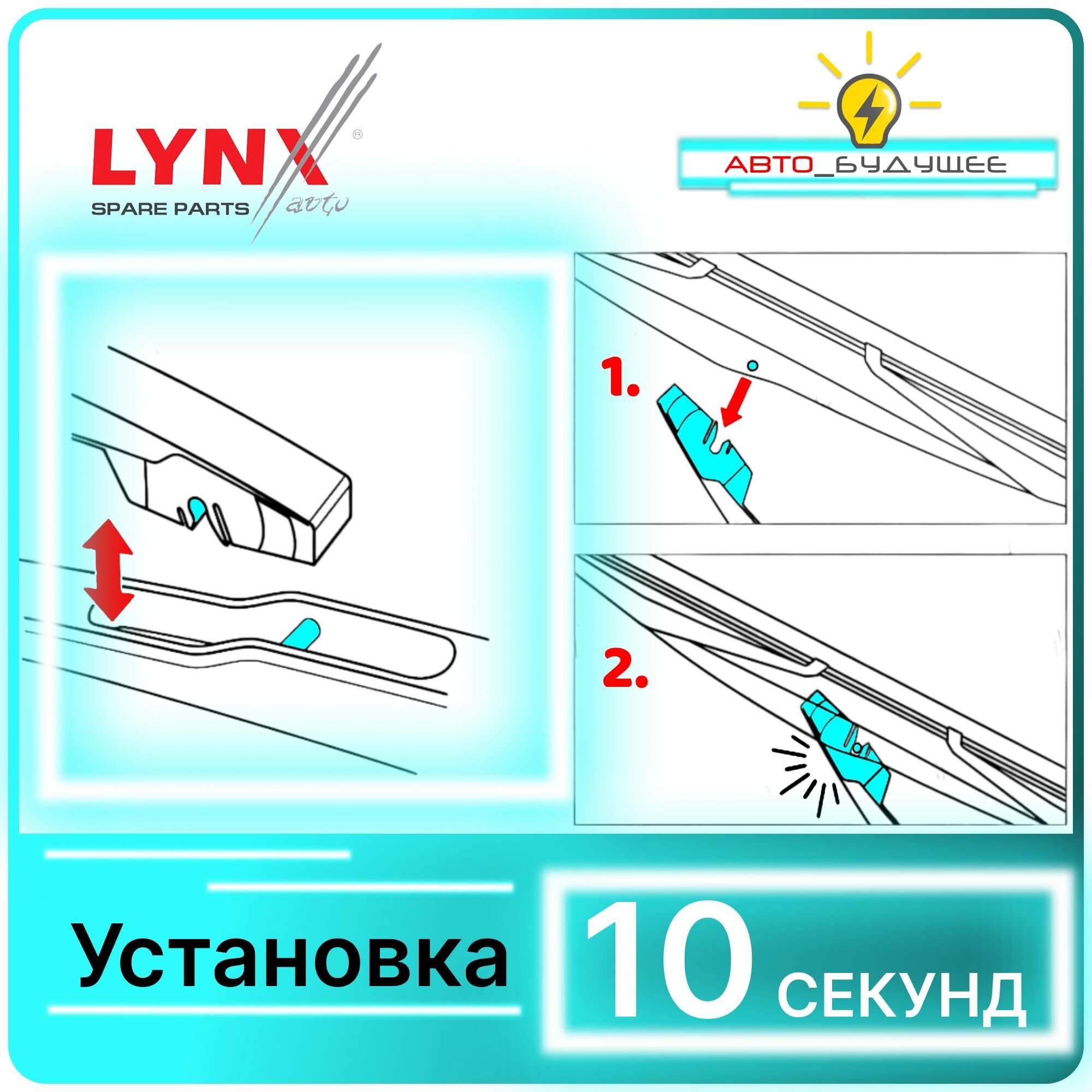 Дворник задний Opel Astra H (3) / Опель Астра Н универсал 2004 2005 2006 2007 2008 2009 2010 2011 Щетка стеклоочистителя задняя, 300мм — фото 1