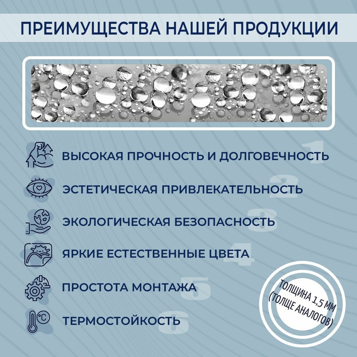 Кухонный фартук Платина панель на стену с рисунком; 3000х600, толщина - 1,3 мм — фото 1