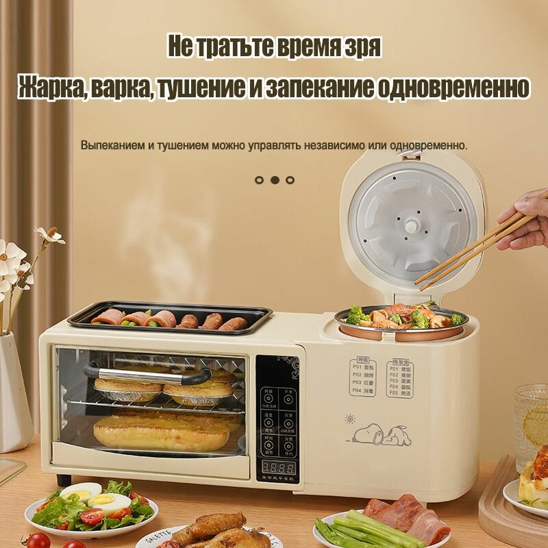 Электрогриль — фото 1