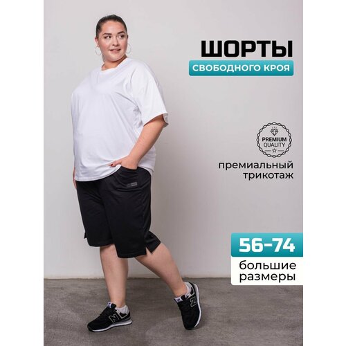 фото Шорты good people, размер 64-66 (4xl), черный