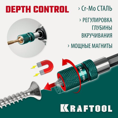Изображение товара Адаптер с регулировкой глубины вкручивания крепежа KRAFTOOL Depth Control, 60 мм (26764)