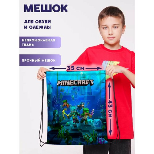 Мешок для обуви сменки большой детский майнкрафт Minecraft