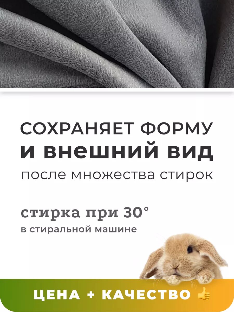 Чехол на сиденье компьютерного кресла — фото 1