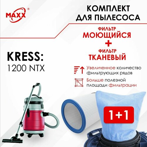 Комплект фильтров для пылесоса Kress 1200 NTX art 35305 98043501 5048₽