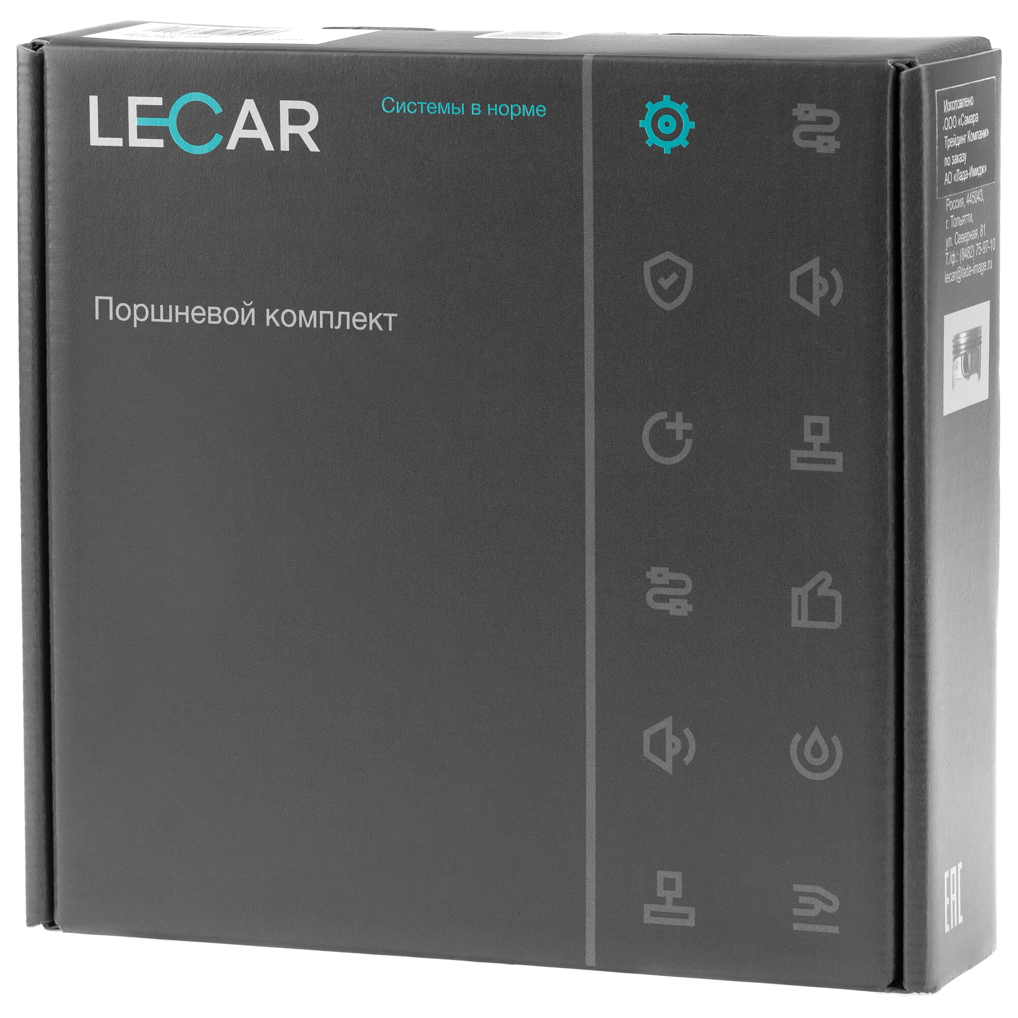 Комплект поршней LECAR LECAR012902002 (4 поршня + 4 пальца) ремонтный размер 82,8 Класс E