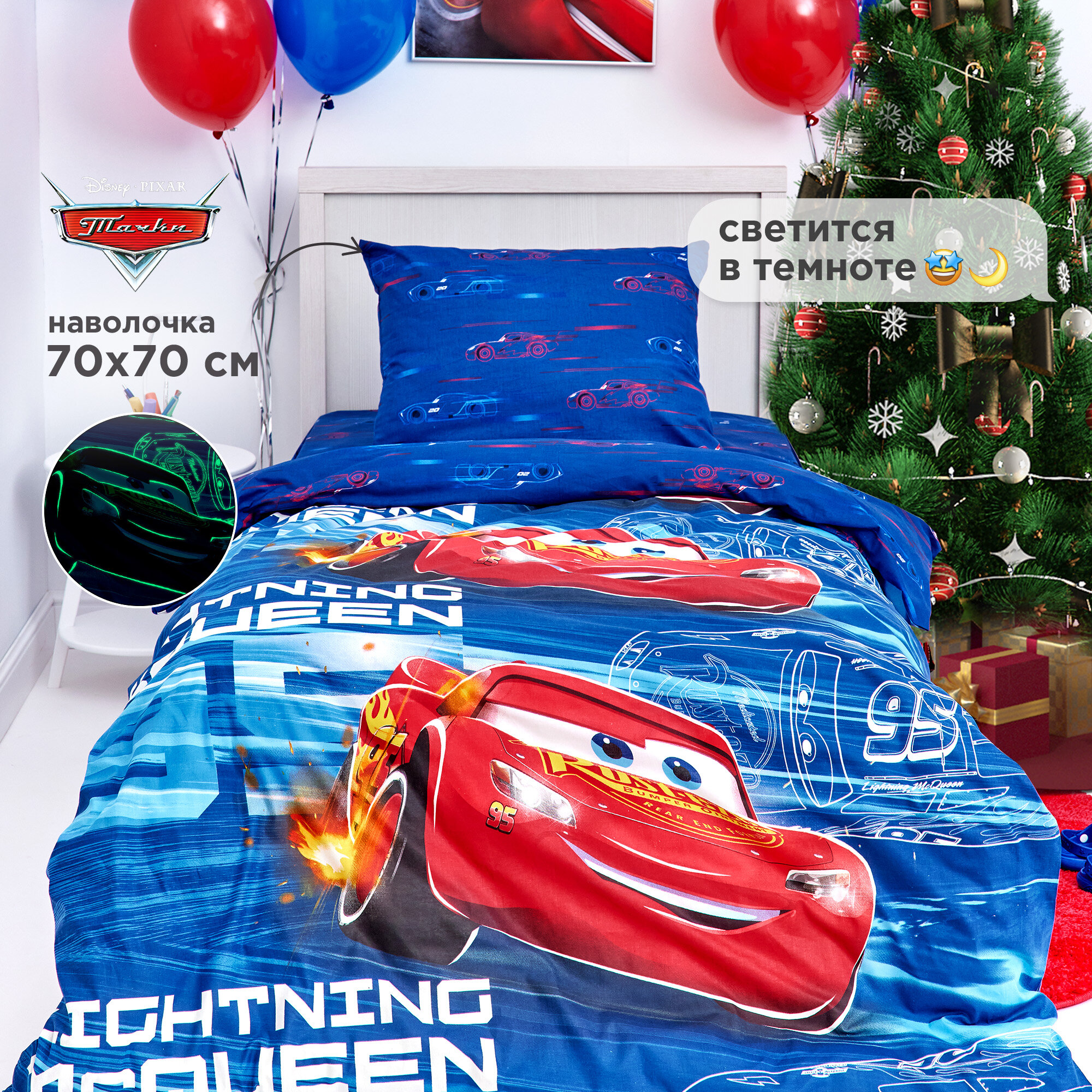 Детское...