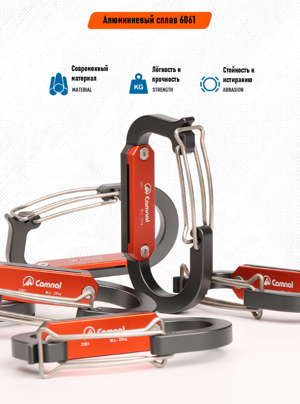 Карабин-каритул Camnal K9928 — фото 1