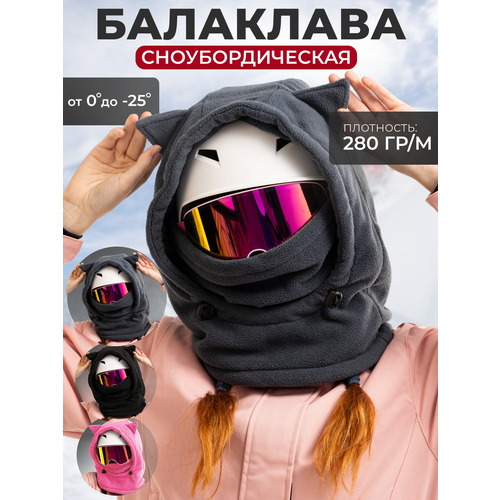 фото Балаклава балаклава на горнолыжный шлем для мужчин и женщин, размер универсальный, серый нет бренда