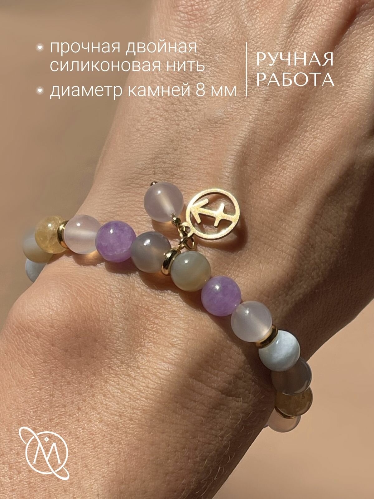 Браслет OM Gemstone Workshop, золотистый — фото 1