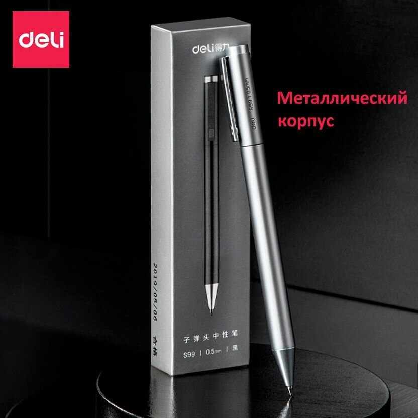 Картинки Ручка металлическая Xiaomi Deli. Японские гелевые чернила MiKuni. Ручка гелевая. Плюс 3 стержня в комплекте.