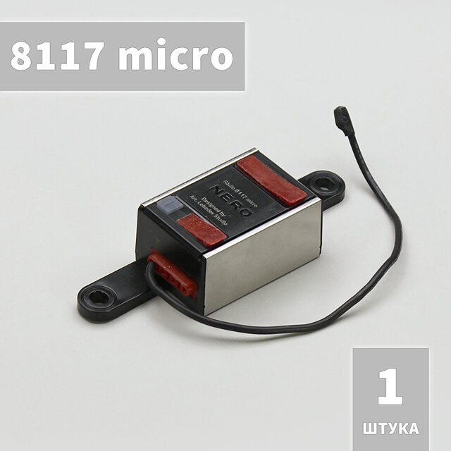 Radio 8117 micro двухканальное радиоуправление , NERO для ворот и шлагбаумов