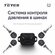 Teyes Тиайс TPMS Автомобильная беспроводная система контроля давл...
