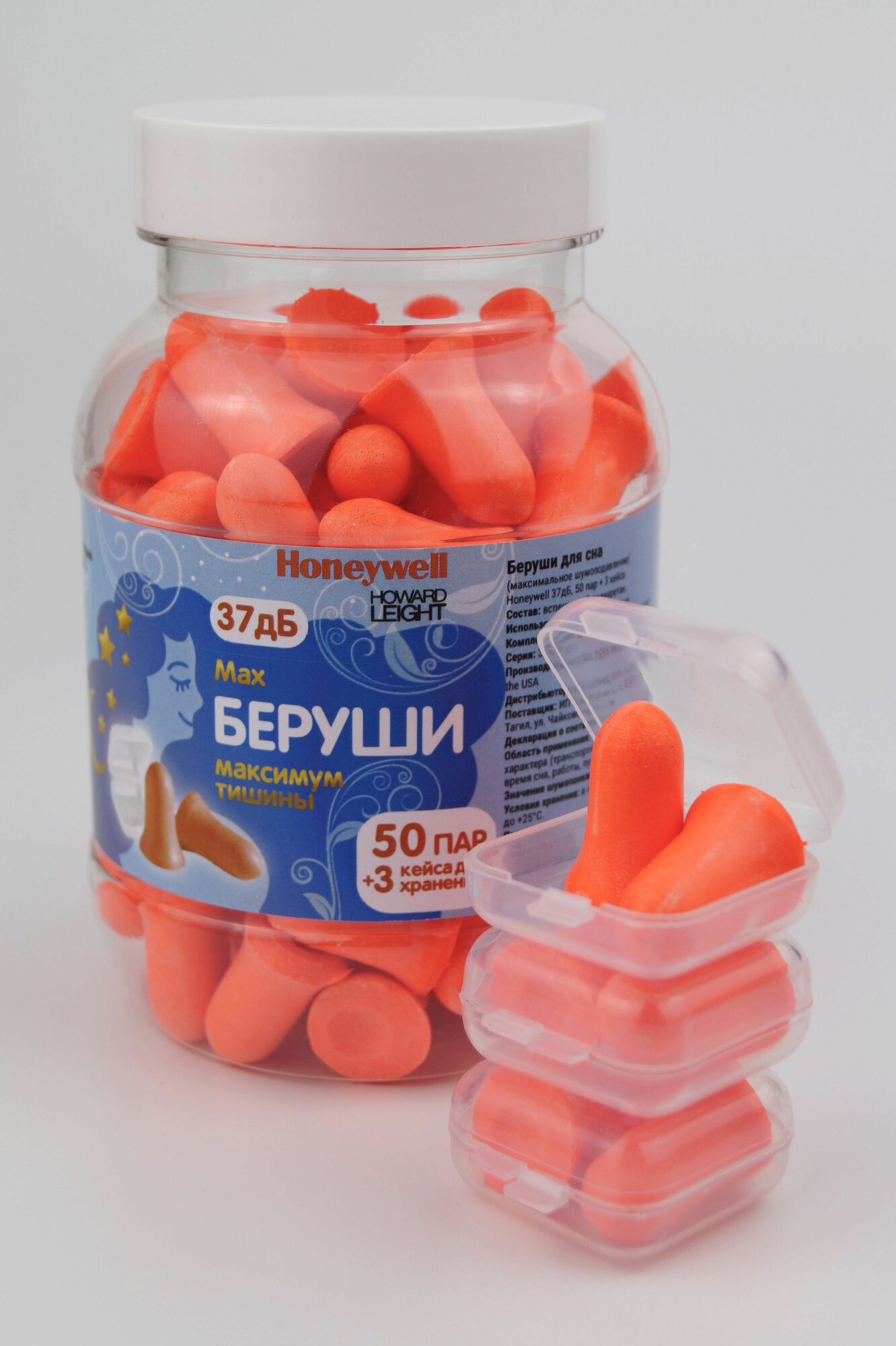 Беруши Беруши для сна (максимальное шумоподавление 37 дБ) Honeywell, 50 пар + 3 кейса
