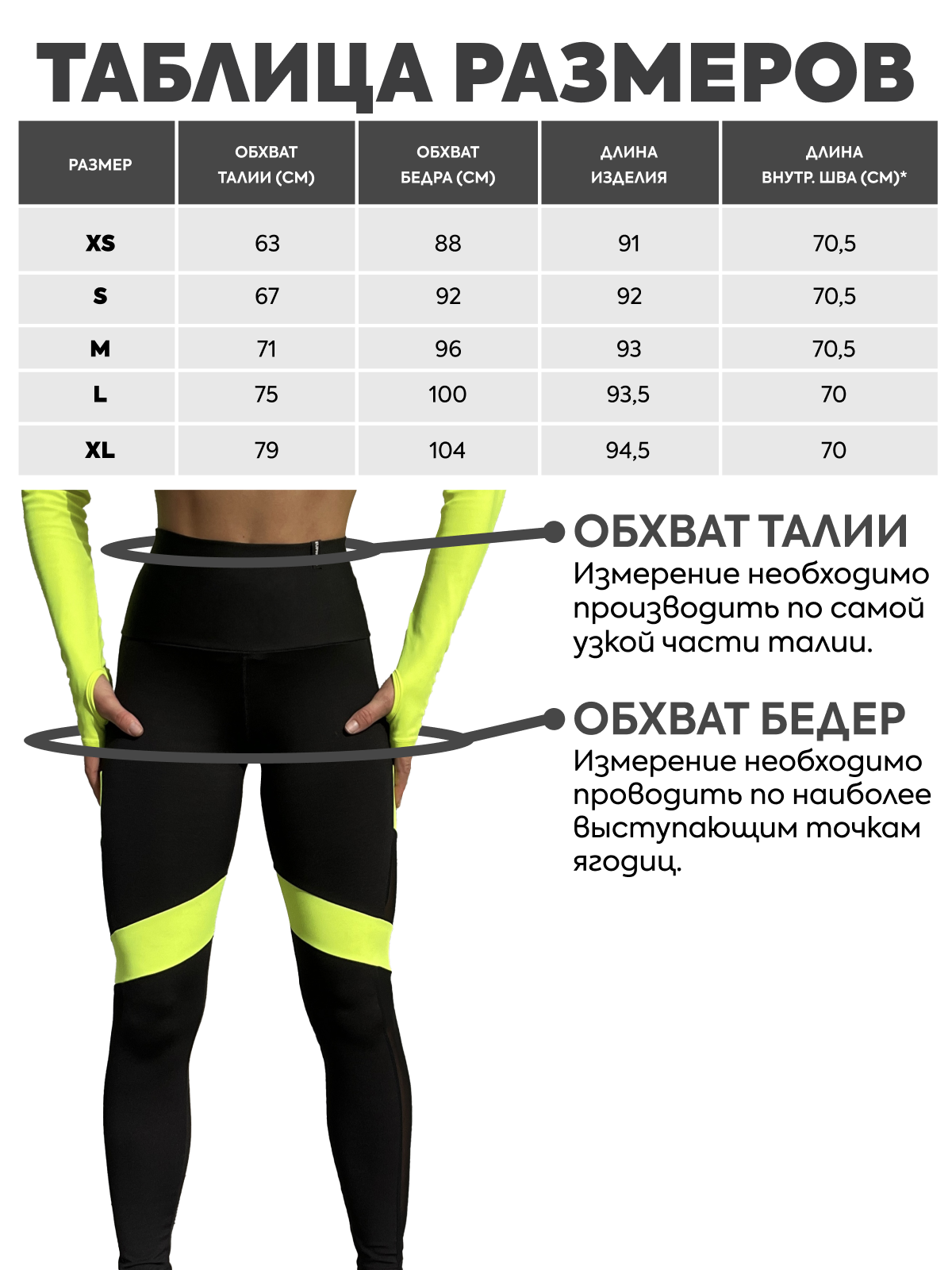 Компрессионные Легинсы Легинсы спортивные Euphoria Feel Pink Fluo, размер XS, зелёный