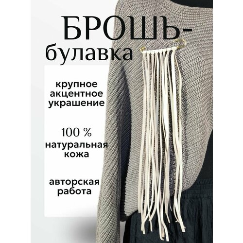 фото Брошь, бежевый нет бренда