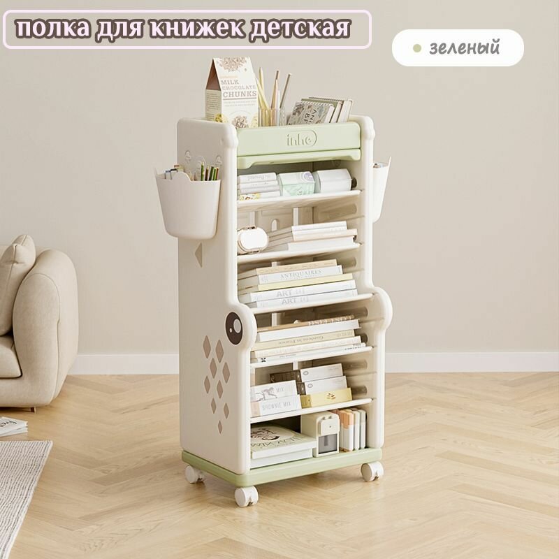 Многофункциональная Книжная Полка с Мобильными Ящиками для Хранения