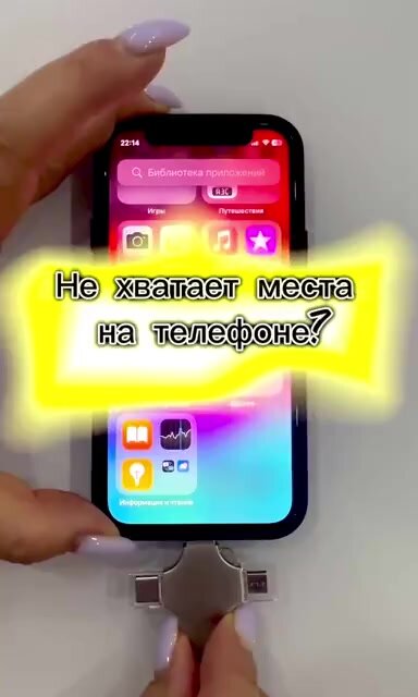 2 ТБ для телефона флеш-накопитель, Apple Lightning, micro USB, Type-C. Флэшка 2TB, металлический, ударопрочный. — фото 1