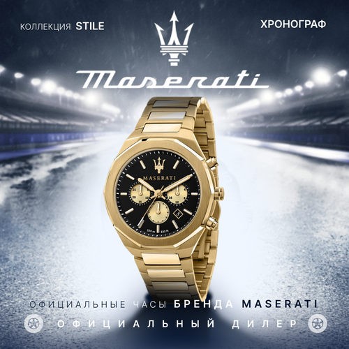 фото Наручные часы maserati stile, золотой