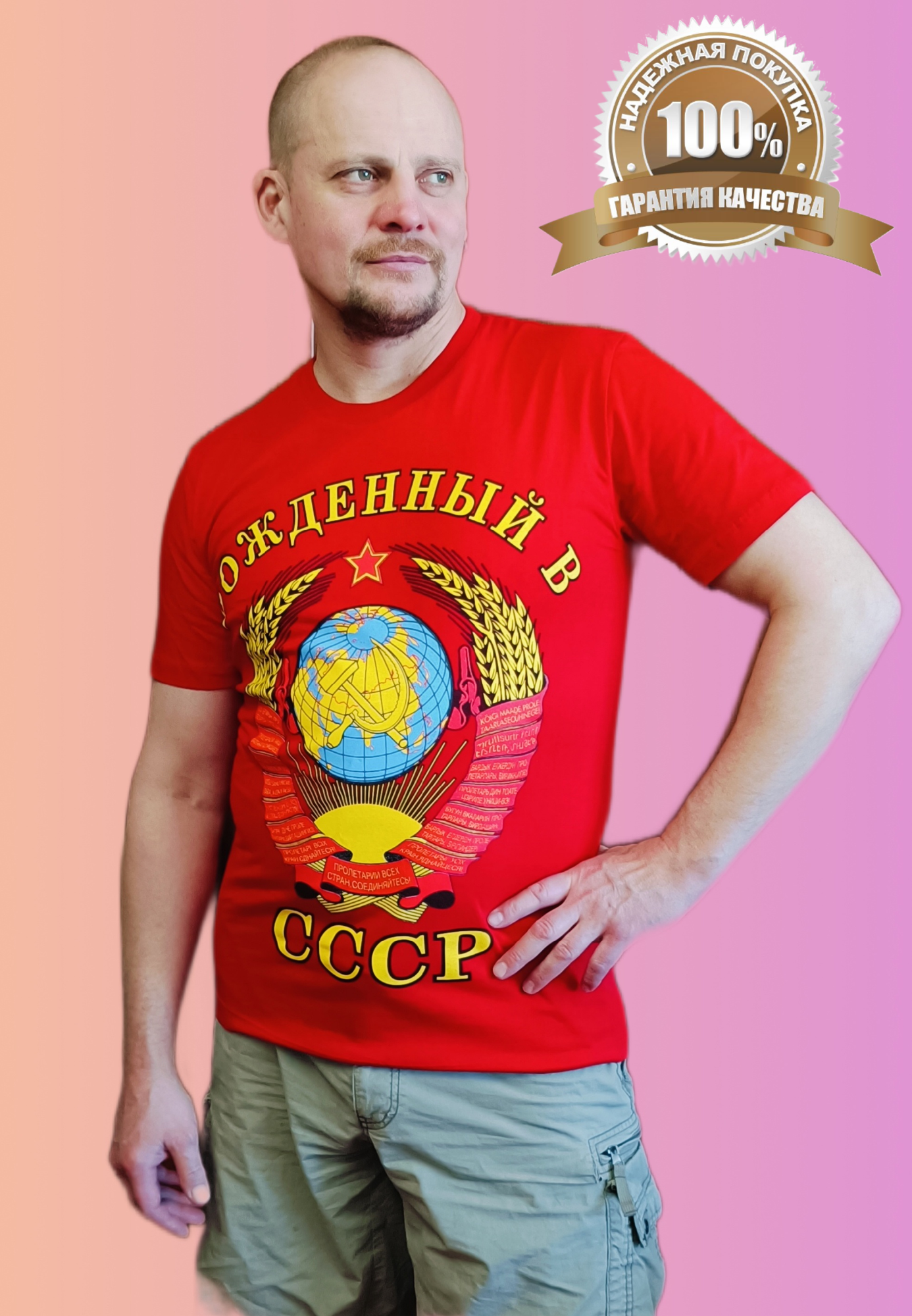 Футболка