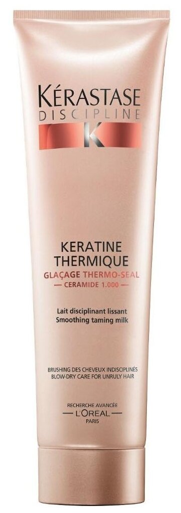 Картинки Kerastase Discipline Термо-уход перед укладкой для всех типов непослушных волос, 150 мл