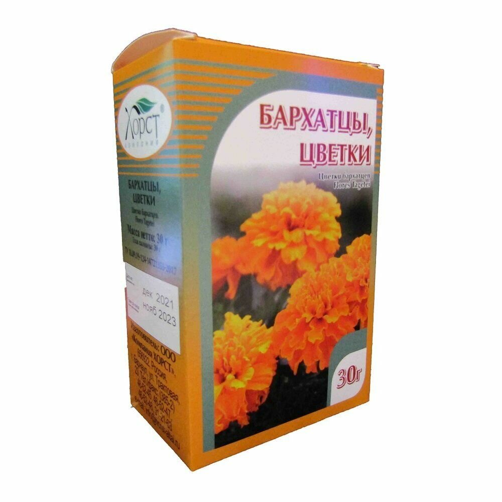 Бархатцы цветки 30 гр