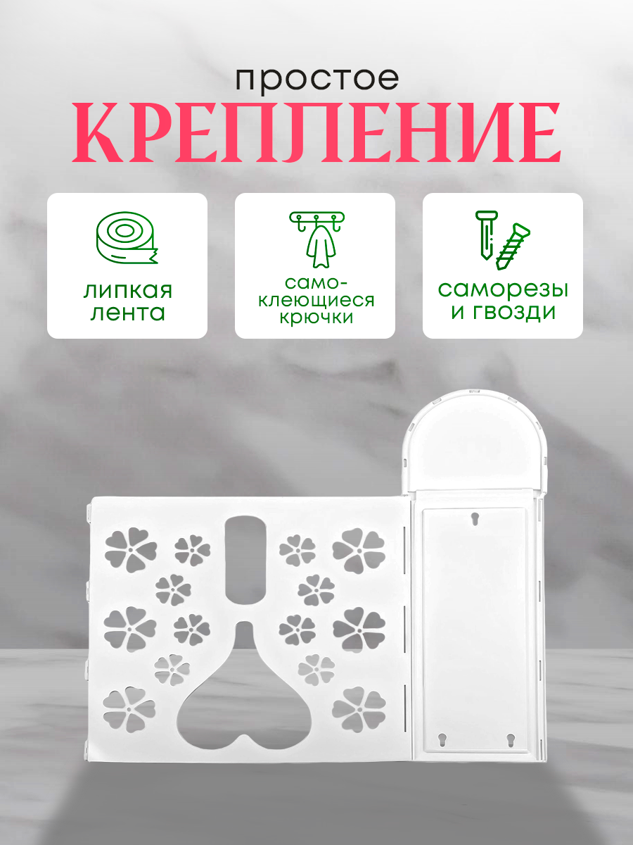 Корзина для пакетов подвесная белая — фото 1