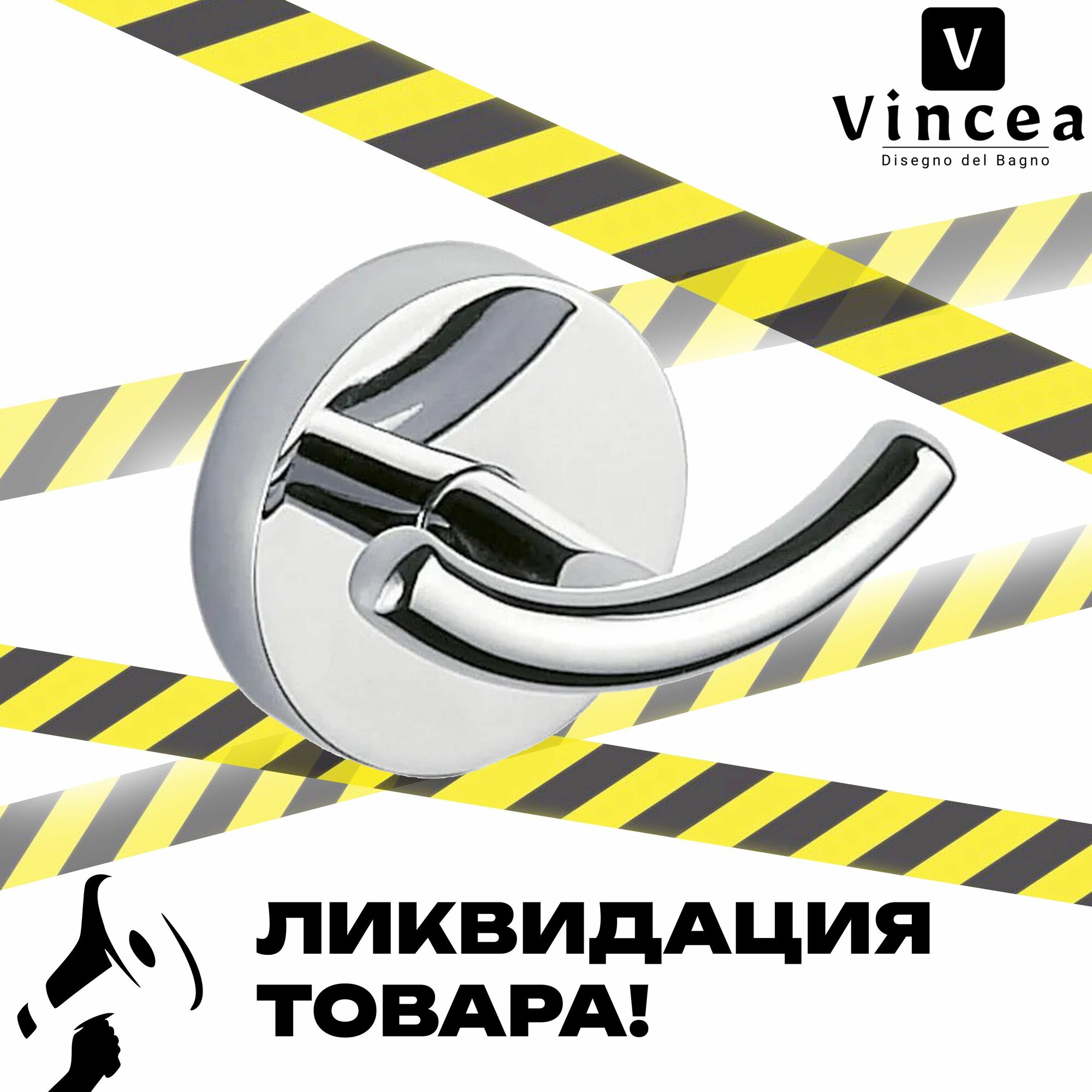 Крючок для полотенец двойной Inda Forum A3620BCR латунь цвет хром