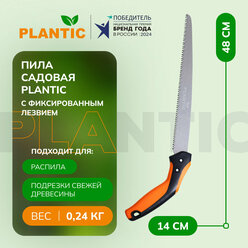 Пила садовая Plantic 27500-01, с фиксированным полотном, углеродистая сталь, 27 см